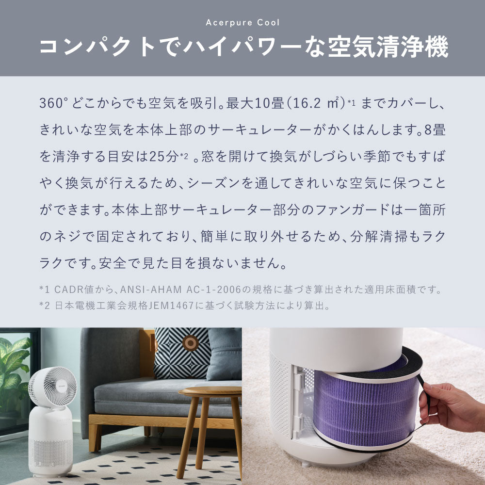 rainyseason – Monotsugu